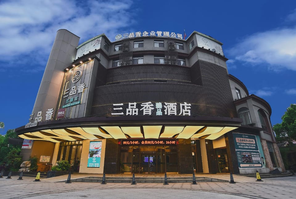 Sanpinxiang Boutique Hotel (Shanghai Jiuting Laifang Road Branch) Hotel in Shanghai