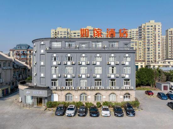 Home Inn (Shanghai Qingpu Chengzhong North Road Shiji Lianhua Plaza) Hotel in Shanghai