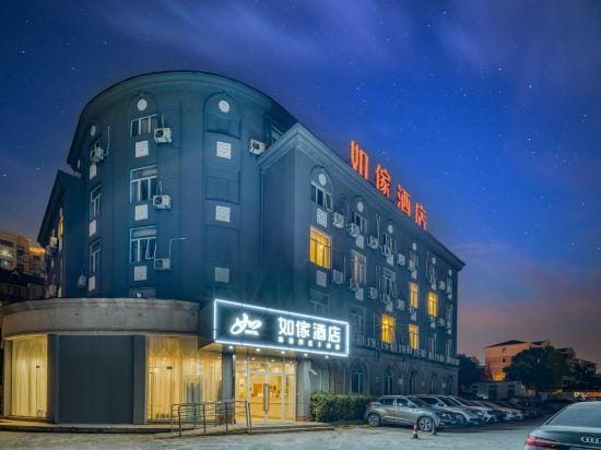 Home Inn (Shanghai Qingpu Chengzhong North Road Shiji Lianhua Plaza) Hotel in Shanghai