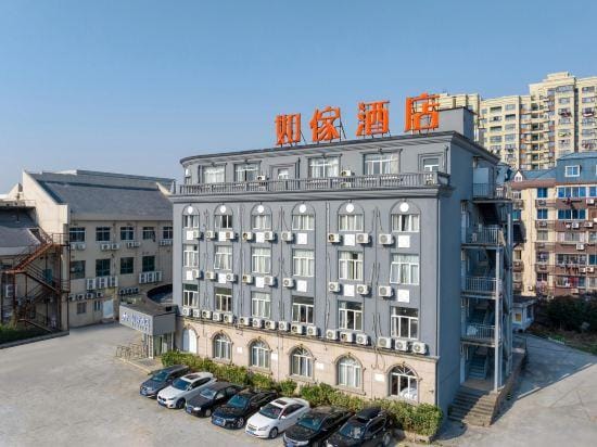 Home Inn (Shanghai Qingpu Chengzhong North Road Shiji Lianhua Plaza) Hotel in Shanghai