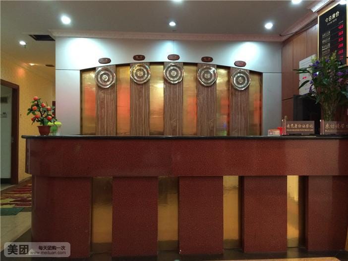 Yi Long Hotel Hotel in Guangzhou