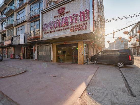 Fengkai Dihao Business Hotel Hotel in Guangdong