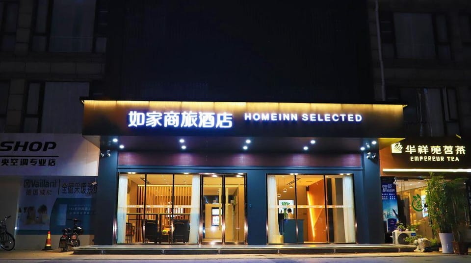 Homeinn Selected Hotel (Shuyang County Government) Hotel in Jiangsu