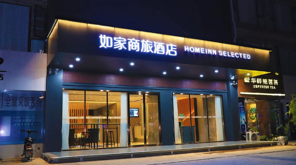 Homeinn Selected Hotel (Shuyang County Government) Hotel in Jiangsu