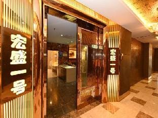Hongsheng Hotel Hotel in Jiangsu