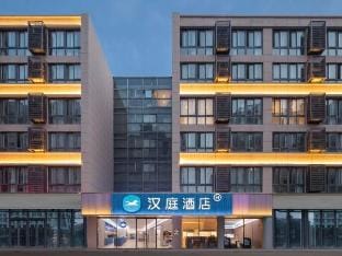 HanTing Hotel (Taixing New Energy Food Plaza) Hotel in Jiangsu