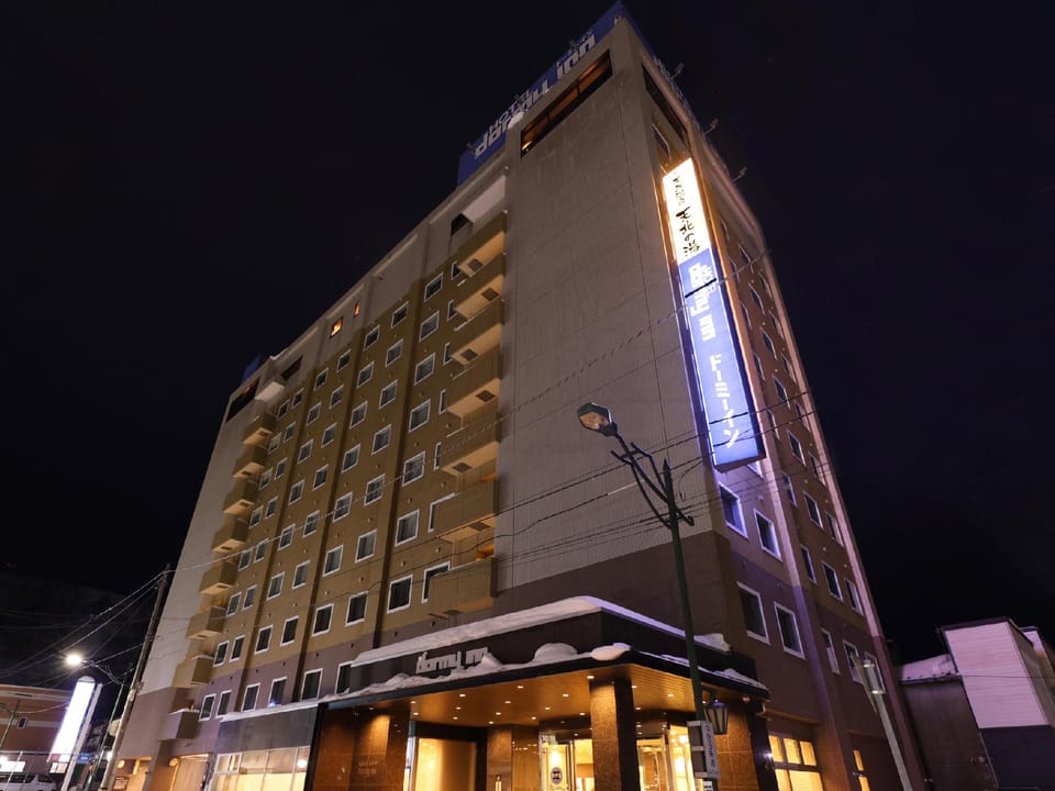 Dormy Inn Wakkanai Natural Hot Spring Hotel in Hokkaido Prefecture