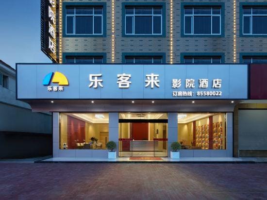 Lekelai Business Hotel Hotel in Zhejiang