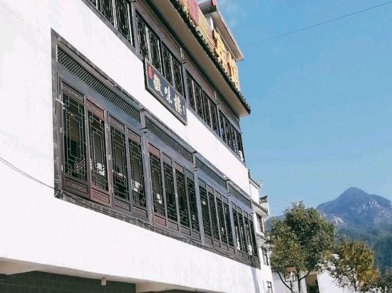 Jixi Longyue Homestay Hotel in Hangzhou
