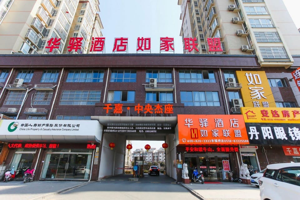 China Inn (Donghai Xingfu Bridge) Hotel in Jiangsu