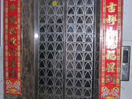 Xinyanwen Hotel Hotel in Zhejiang