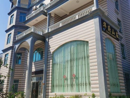 Huafu Guesthouse Hotel in Fujian