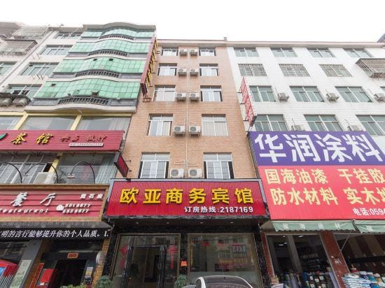 Putian Eurasia Business Hotel Hotel in Fujian
