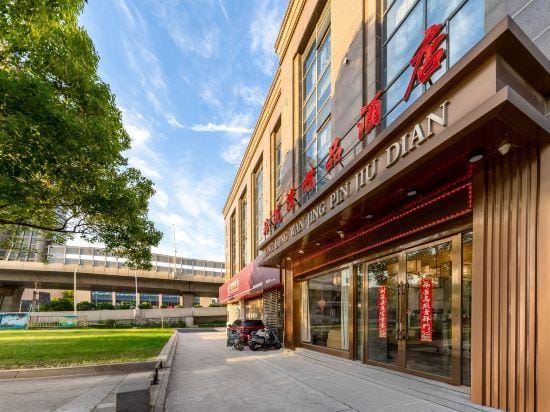 Linglongwan Boutique Hotel (Huai'an First People's Hospital) Hotel in Jiangsu