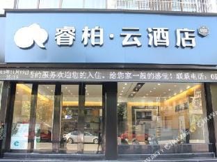 Ripple Hotel (She County Huizhou Old Town) Hotel in Hangzhou