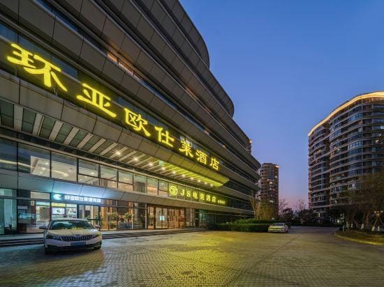 Huanya Oushilai Hotel Hotel in Zhejiang