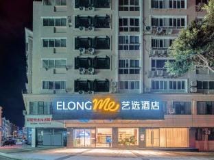 Wenzhou Elong Me Island Hotel Hotel in Zhejiang