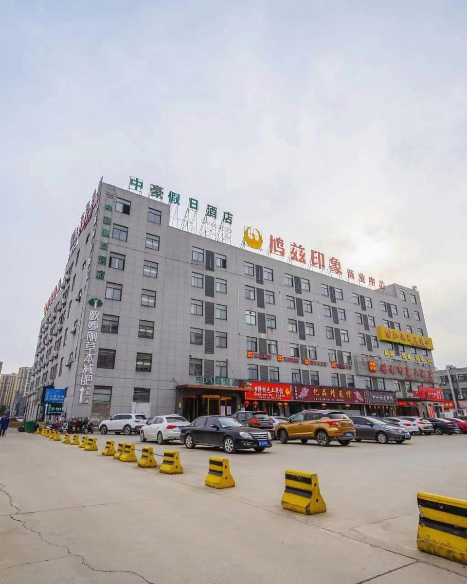 Holiday Inn Zhonghao Hotel in Nanjing