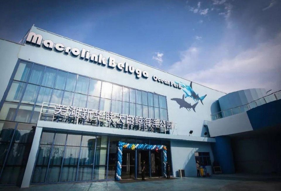 Holiday Inn Zhonghao Hotel in Nanjing