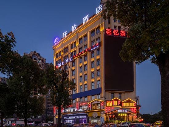 XY Hotel (Tongling Beidouxing City Government) Hotel in Jiangsu