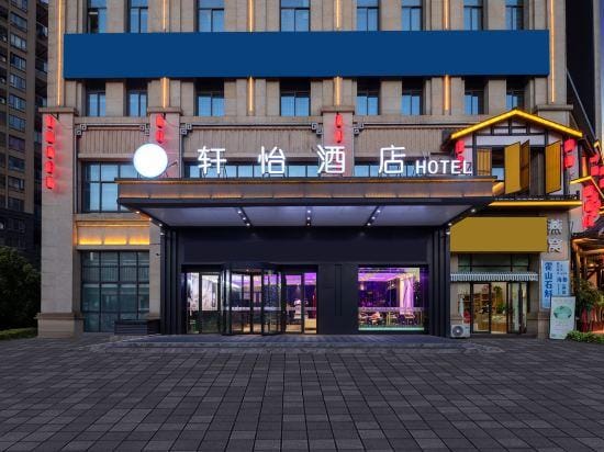 XY Hotel (Tongling Beidouxing City Government) Hotel in Jiangsu