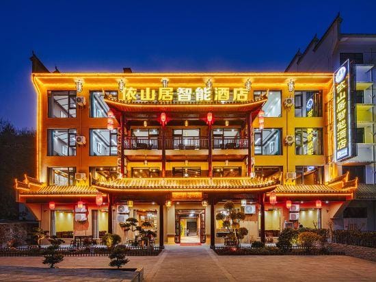Yishanju Smart Hotel Hotel in Hubei