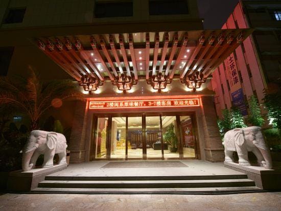 Richun Teaism Hotel Hotel in Fujian