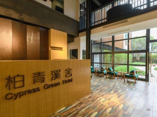 Gypress Green Hotel in Zhejiang