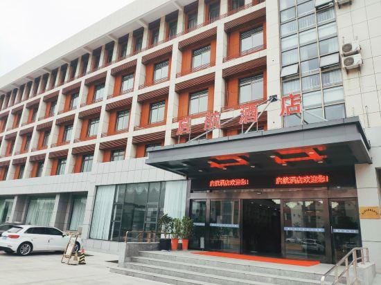 Lianyungang Qihang Hotel Hotel in Jiangsu