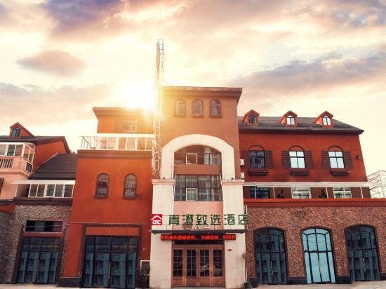 Qingcheng Zhixuan Hotel Hotel in Jiangsu