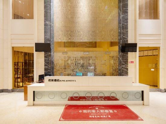 Junlai Hotel (Hefei Xinhai Avenue Subway Station) Hotel in Jiangsu