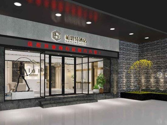 Baisite Hotel Hotel in Guangzhou