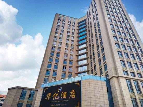Huayi Hotel Hotel in China