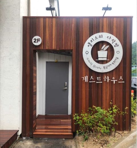 Yeongwol Alice's Attic Hotel in South Korea