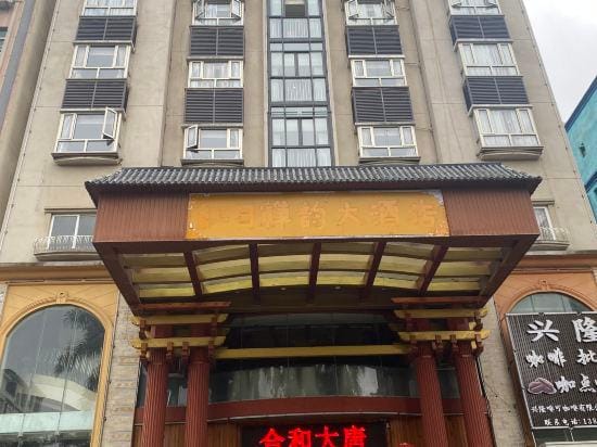 Sijichuntian Hotel Hotel in Hainan