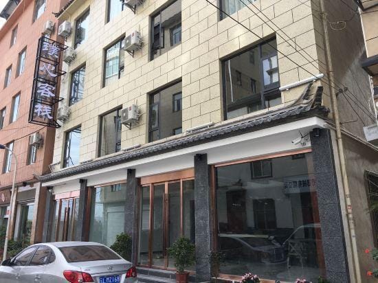 Puxin Inn Hotel in China