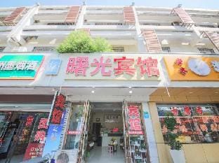 Shuguang Hotel (Shaoxing Keqiao Textile City) Hotel in Hangzhou