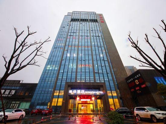 Weiduo Hotel (Shaoxing East Railway Station) Hotel in Zhejiang