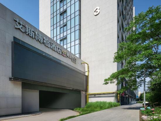 Hangzhou Aisiboge Hotel (Chengbei Vientiane City Hangxing Road Subway Station) Hotel in Hangzhou