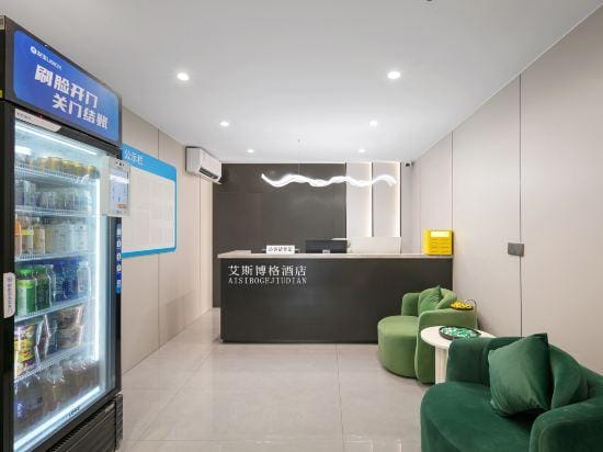 Hangzhou Aisiboge Hotel (Chengbei Vientiane City Hangxing Road Subway Station) Hotel in Hangzhou