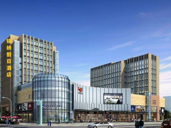 Holiday Inn Hangzhou Jinxiu (Yuhang Wanda Plaza) Hotel in Hangzhou