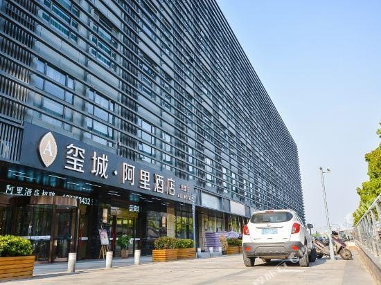 Ali Hotel Hotel in Nanjing