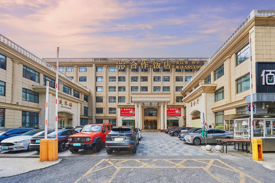 Nanjing Pukou Bridge Forest Industrial Park Cooperation Hotel Hotel in Nanjing