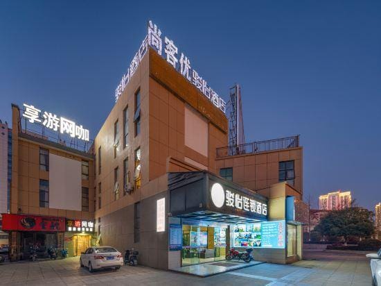 Jun Hotel Zhangjiajie Yongding Tianmenshan Railway Station Hotel in Hubei