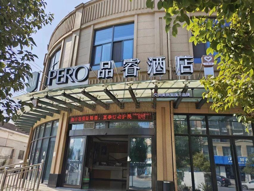 Thank Inn Plus Hotel Zhejiang Shaoxing Zhuji City Fengqiao Town Hotel in Hangzhou
