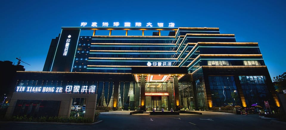 Impression Hongze International Hotel Hotel in Jiangsu