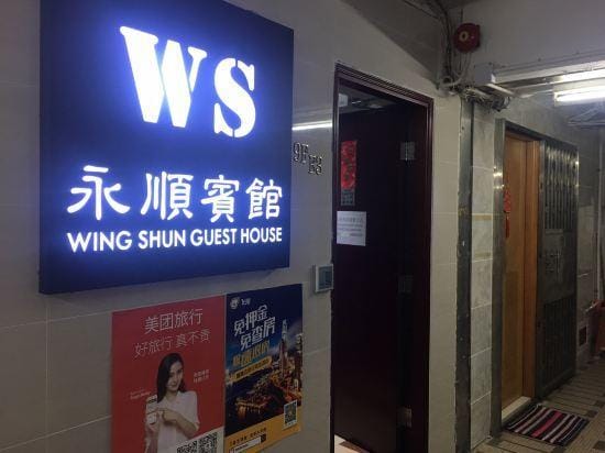 Wing Shun Guest House Hotel in Hong Kong