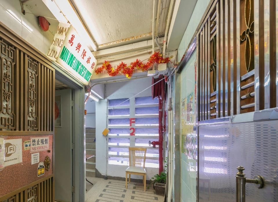 Man Hing Lung Hotel Hotel in China