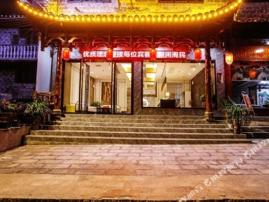 FloralHotel JuXianGe Hotel in China