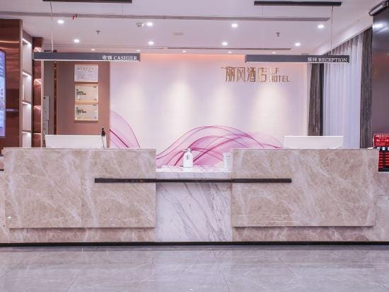 Fengxin Yueyi Lifeng Hotel Hotel in China
